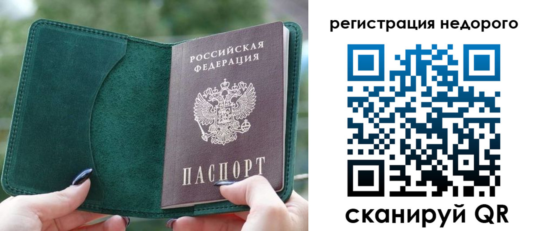 прописка для военкомата в Калужской области